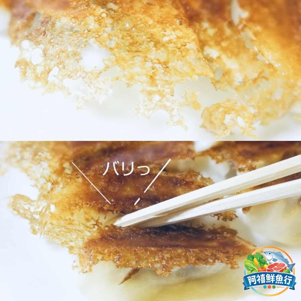 板橋阿禧鮮魚行大阪王將   煎餃  全站799元免運費 現貨-細節圖7