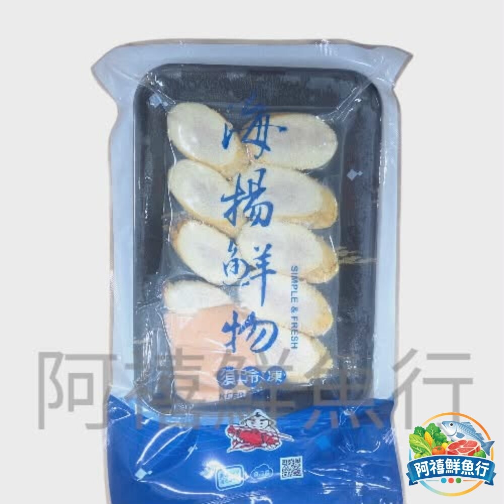 板橋阿禧鮮魚行煙燻沙拉魚蛋切盤  福氣魚蛋 蛋  全站799元免運費 現貨-細節圖3