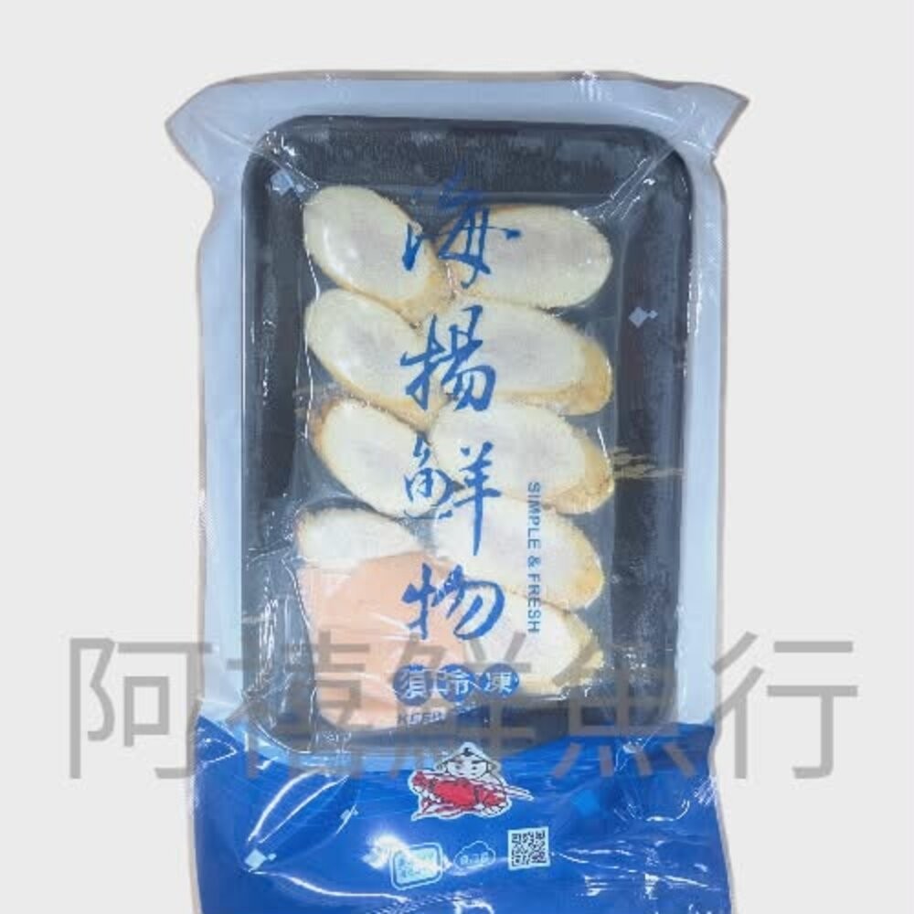 板橋阿禧鮮魚行煙燻沙拉魚蛋切盤  福氣魚蛋 蛋  全站799元免運費 現貨-規格圖3