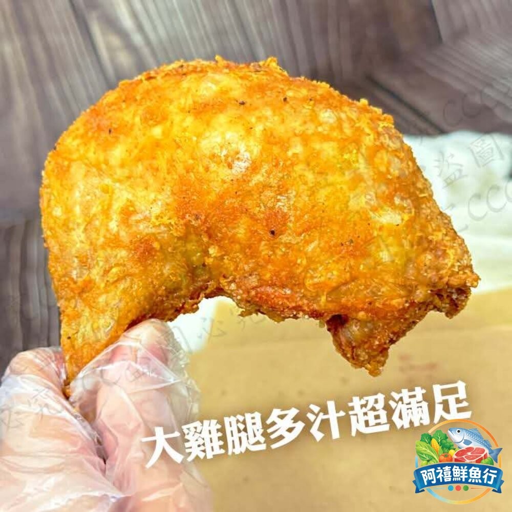 板橋阿禧鮮魚行（整箱）黃金酥骨腿 t7 裹粉 酥炸 大雞腿 炸雞 雞肉 氣炸  全站799元免運費 現貨-細節圖2