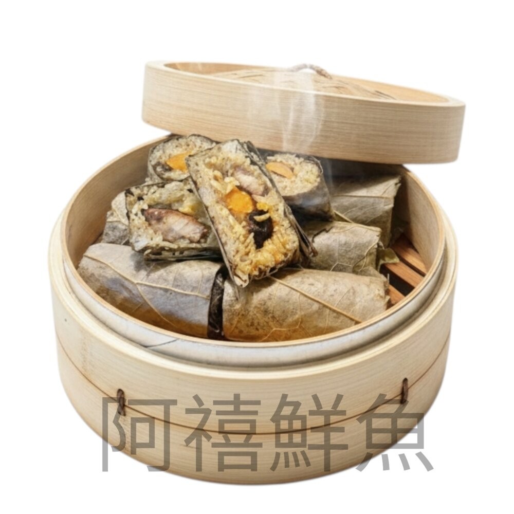板橋阿禧鮮魚行荷葉糯米雞 米糕 年菜 辦桌  全站799元免運費 現貨-規格圖1