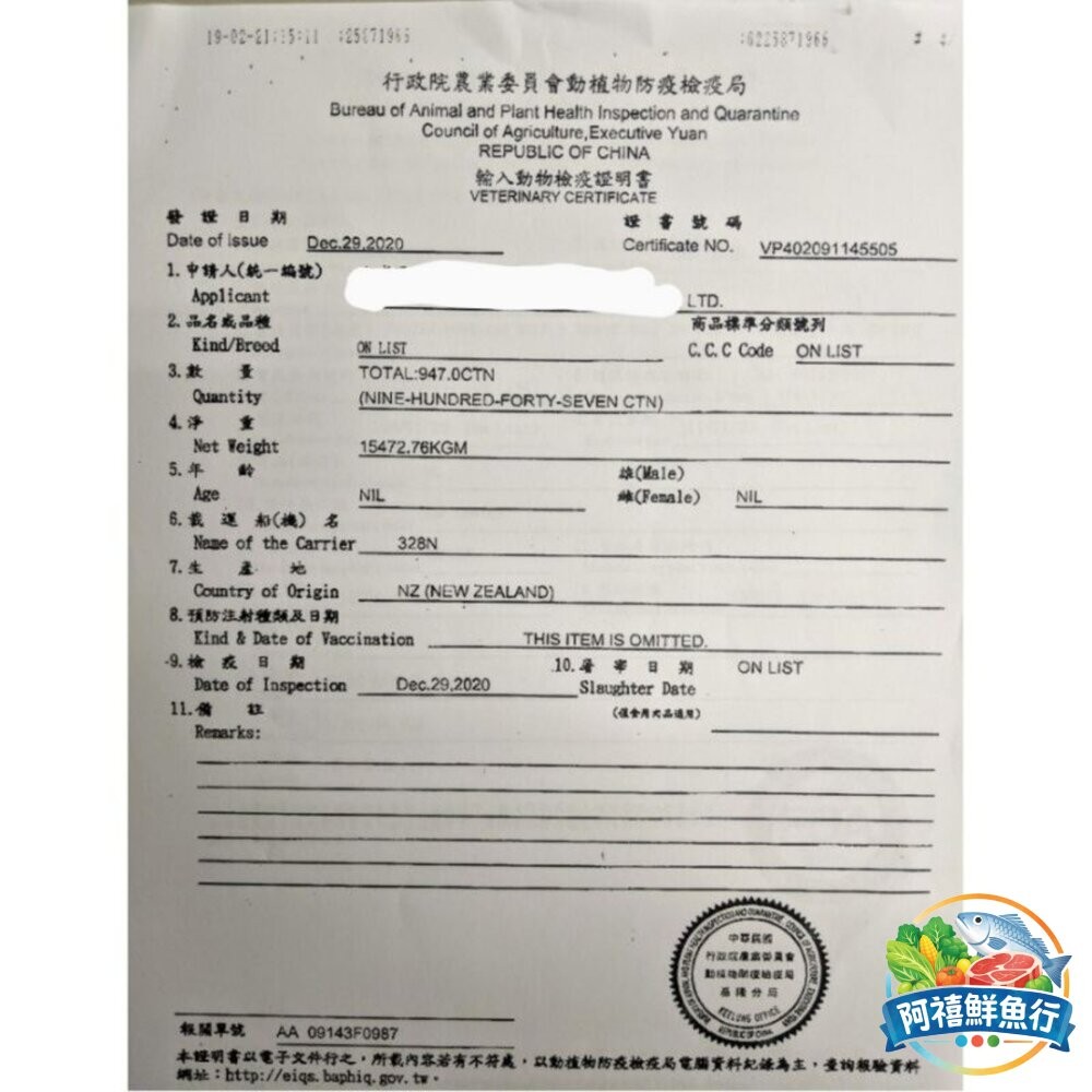 板橋阿禧鮮魚行香滷牛筋 一公斤(整條不切) 實重 營業用  全站799元免運費 現貨-細節圖2