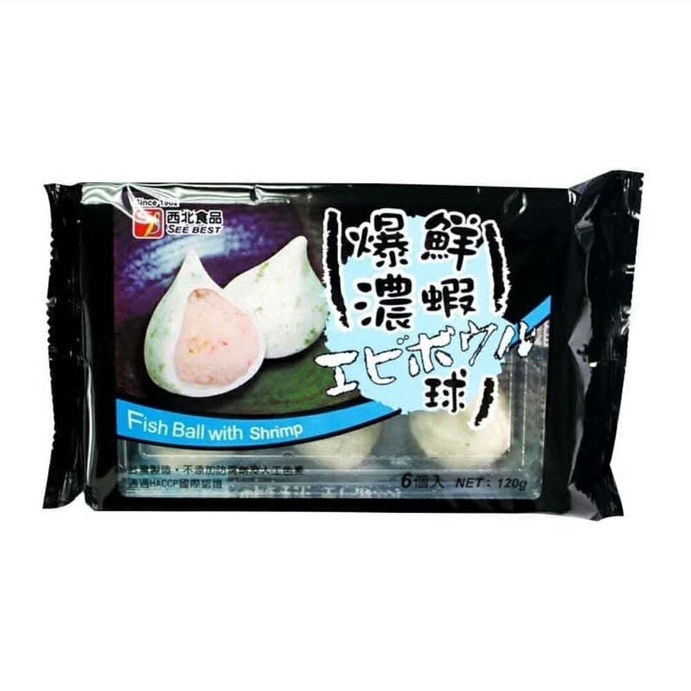 板橋阿禧鮮魚行西北 爆濃球 海芋 鮮蝦 魚子 起士 火鍋料  全站799元免運費 現貨-規格圖4