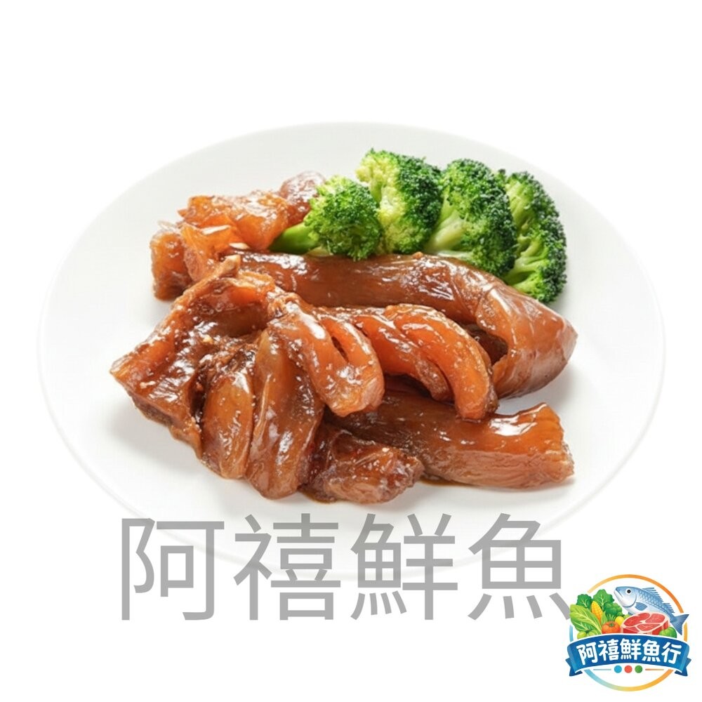 板橋阿禧鮮魚行香滷牛肚 (切條)牛筋  牛腱（整顆）  全站799元免運費 現貨-細節圖3