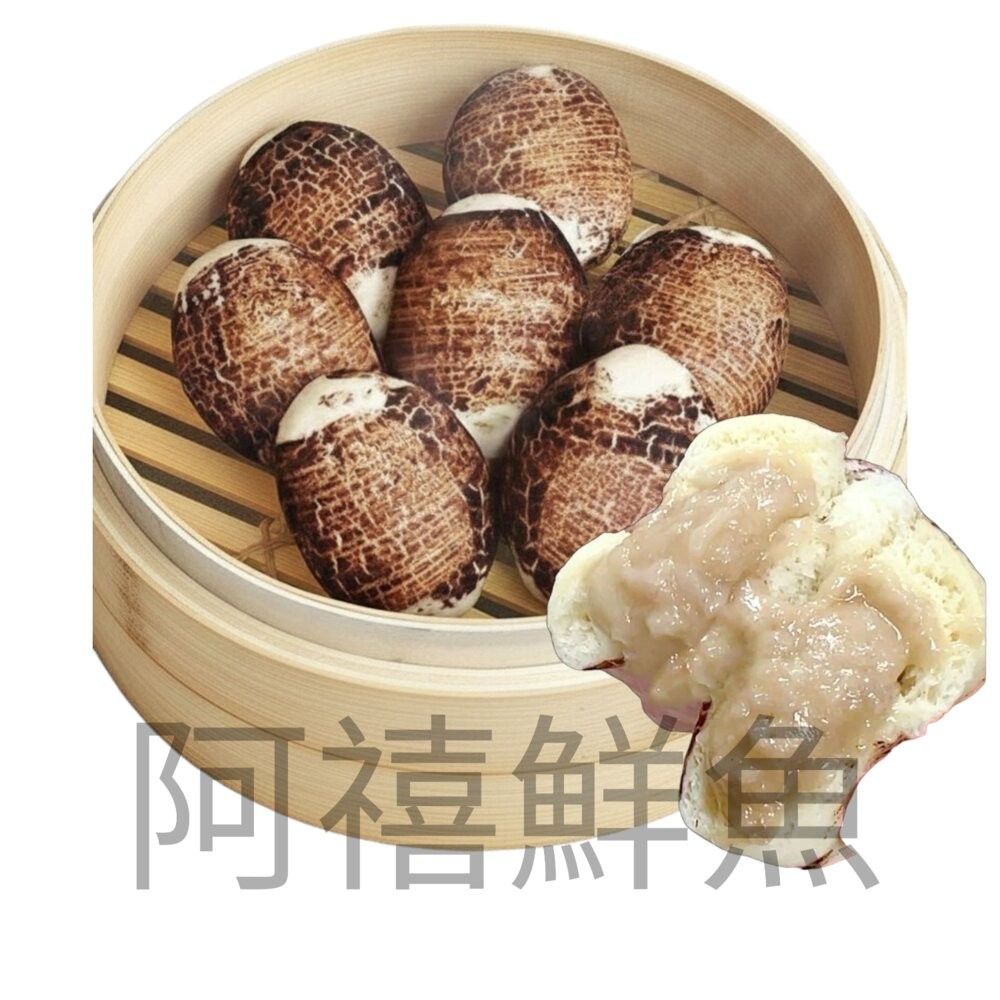 板橋阿禧鮮魚行流沙小芋仔  包子 聚餐 年菜  全站799元免運費 現貨-規格圖1