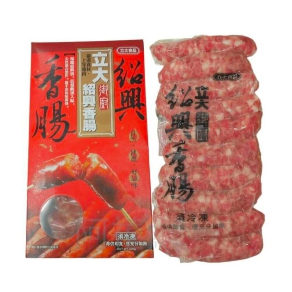 板橋阿禧鮮魚行浦樂 墨魚香腸  飛魚卵香腸 宏裕行  黑豬肉飛魚卵  台蓄 德式香腸 溫體黑豬肉香腸 一口吃香腸 墨魚-規格圖1