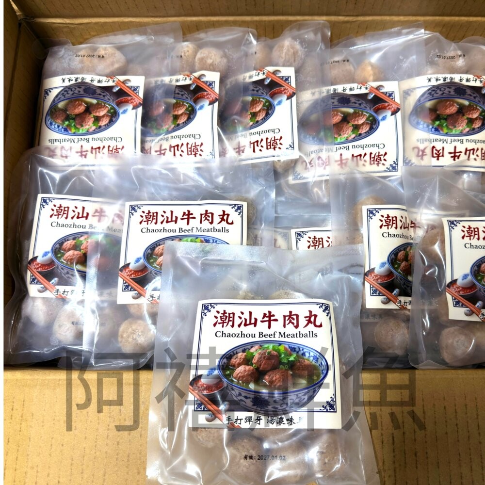 板橋阿禧鮮魚行經典潮汕牛肉丸 丸界天花板，肉汁多到不講理！🔥 ​每口都是 「 彈 ＋ 鮮 ＋ 噴汁 」 的極致饗宴！🤤-規格圖4