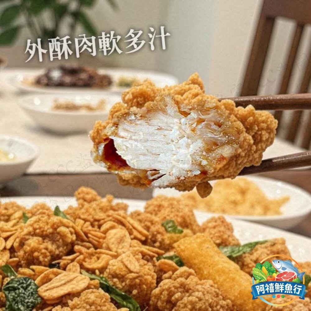 板橋阿禧鮮魚行🍗 傳統古早味・手工香酥雞塊來啦  全站799元免運費 現貨-細節圖2