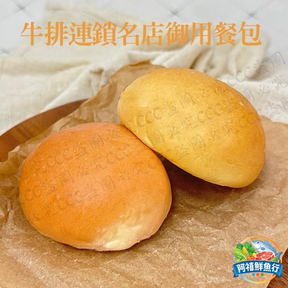 板橋阿禧鮮魚行孫東寶爆漿餐包 點心 包子 甜點  全站799元免運費 現貨-細節圖2