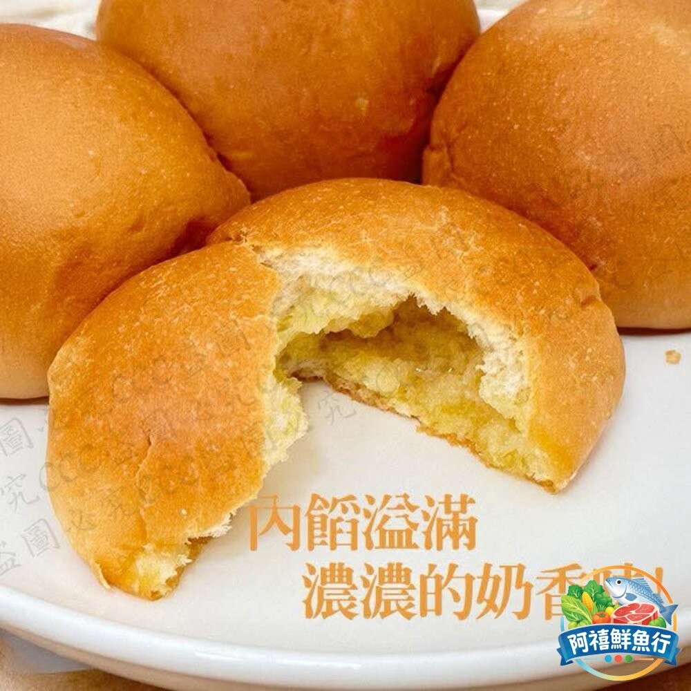 板橋阿禧鮮魚行孫東寶爆漿餐包 點心 包子 甜點  全站799元免運費 現貨-細節圖3