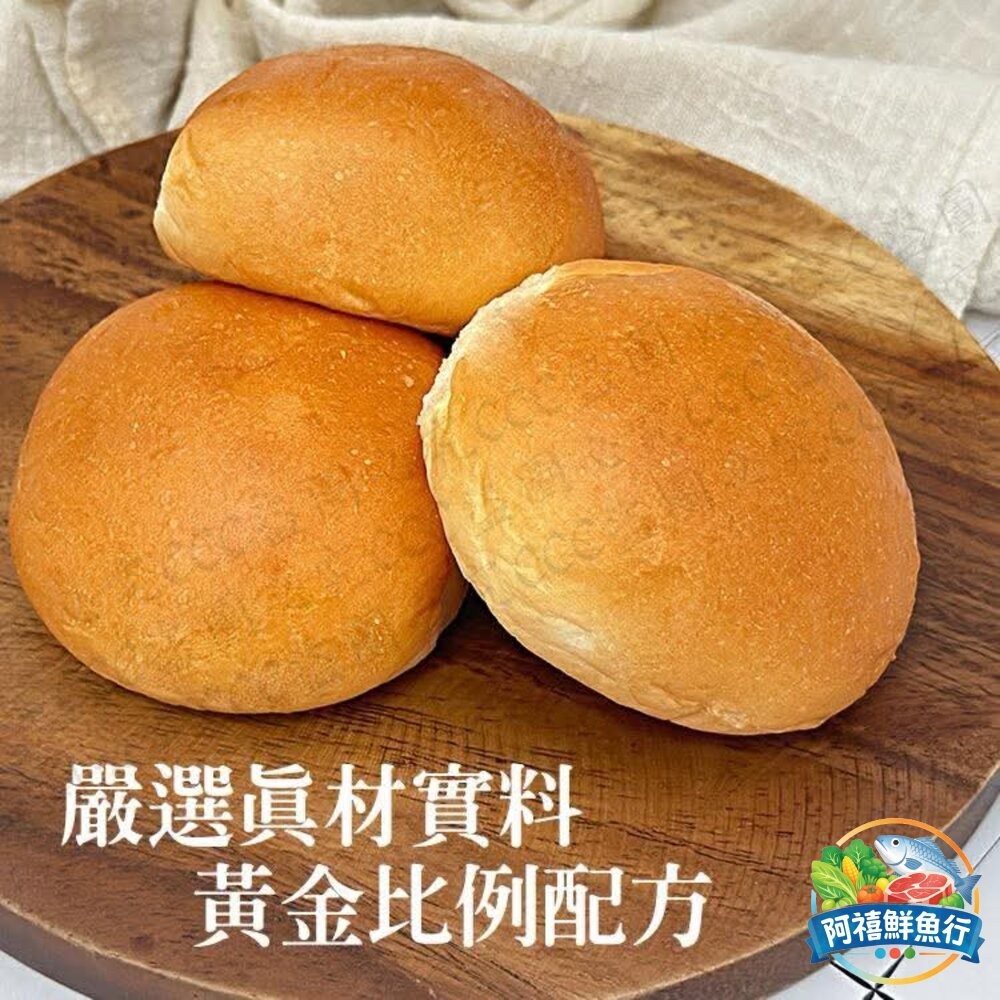 板橋阿禧鮮魚行孫東寶爆漿餐包 點心 包子 甜點  全站799元免運費 現貨-細節圖4