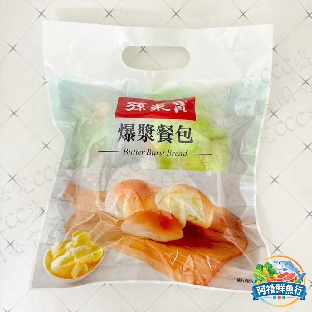 板橋阿禧鮮魚行孫東寶爆漿餐包 點心 包子 甜點  全站799元免運費 現貨-細節圖5
