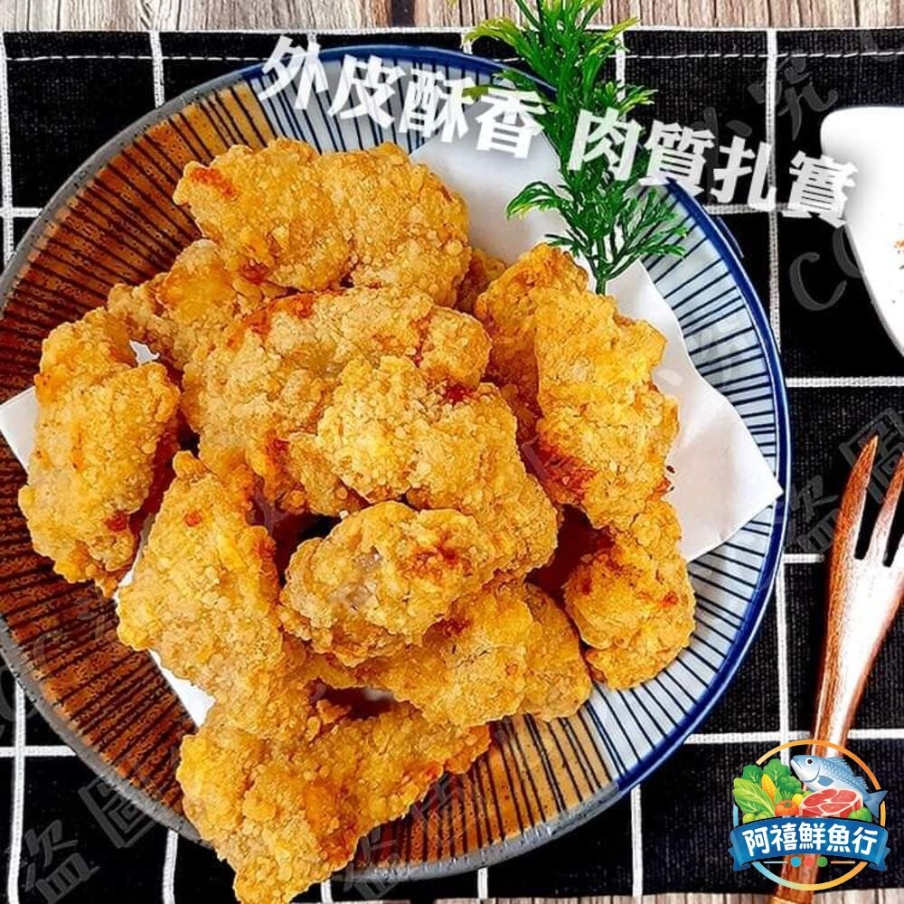 板橋阿禧鮮魚行正點  香香雞   鹽酥雞 雞肉  全站799元免運費 現貨-細節圖6