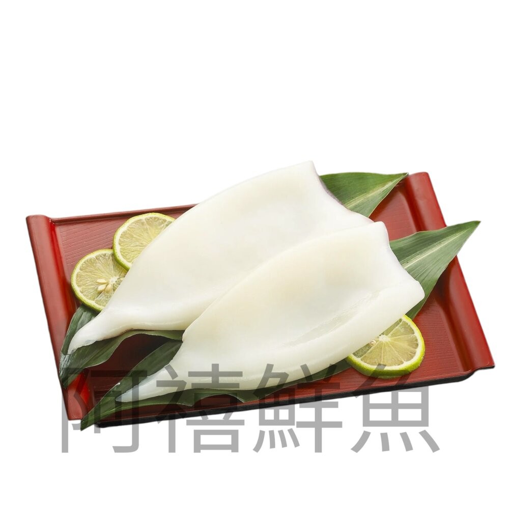 板橋阿禧鮮魚行去皮 魷魚身 原料  全站799元免運費 現貨-規格圖1