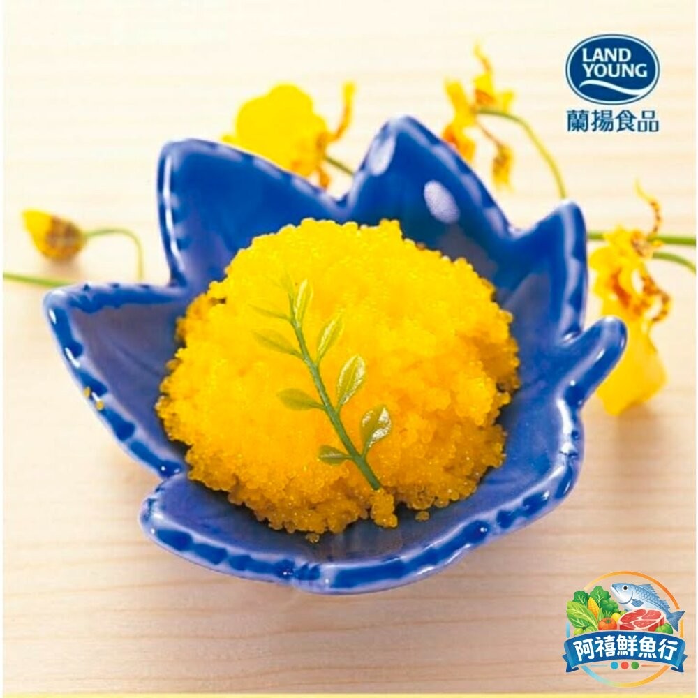 板橋阿禧鮮魚行珍味魚卵 紅魚子 芥末魚子 黃金魚子 黑魚子  蝦卵  明太子 SGS檢驗合格  全站799元免運費 現-細節圖3