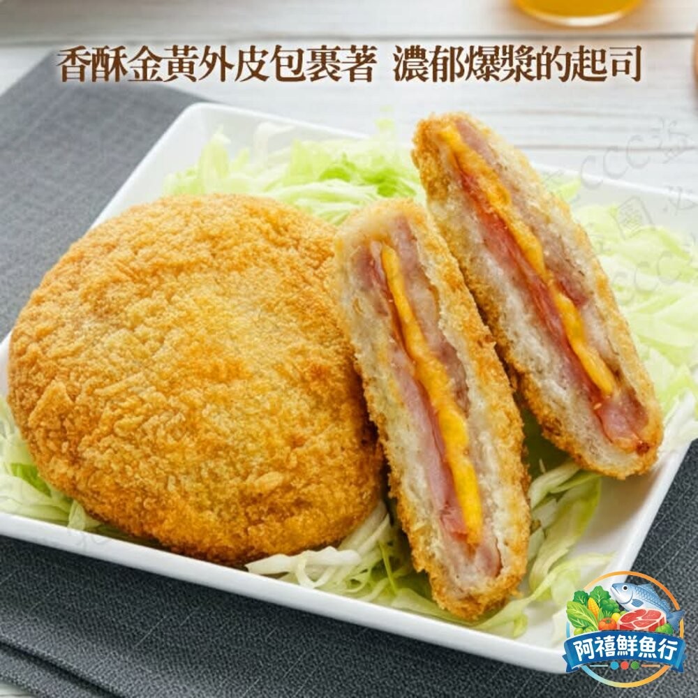 板橋阿禧鮮魚行🧀🐷 藍帶起司豬排 🐷🧀  全站799元免運費 現貨-細節圖2