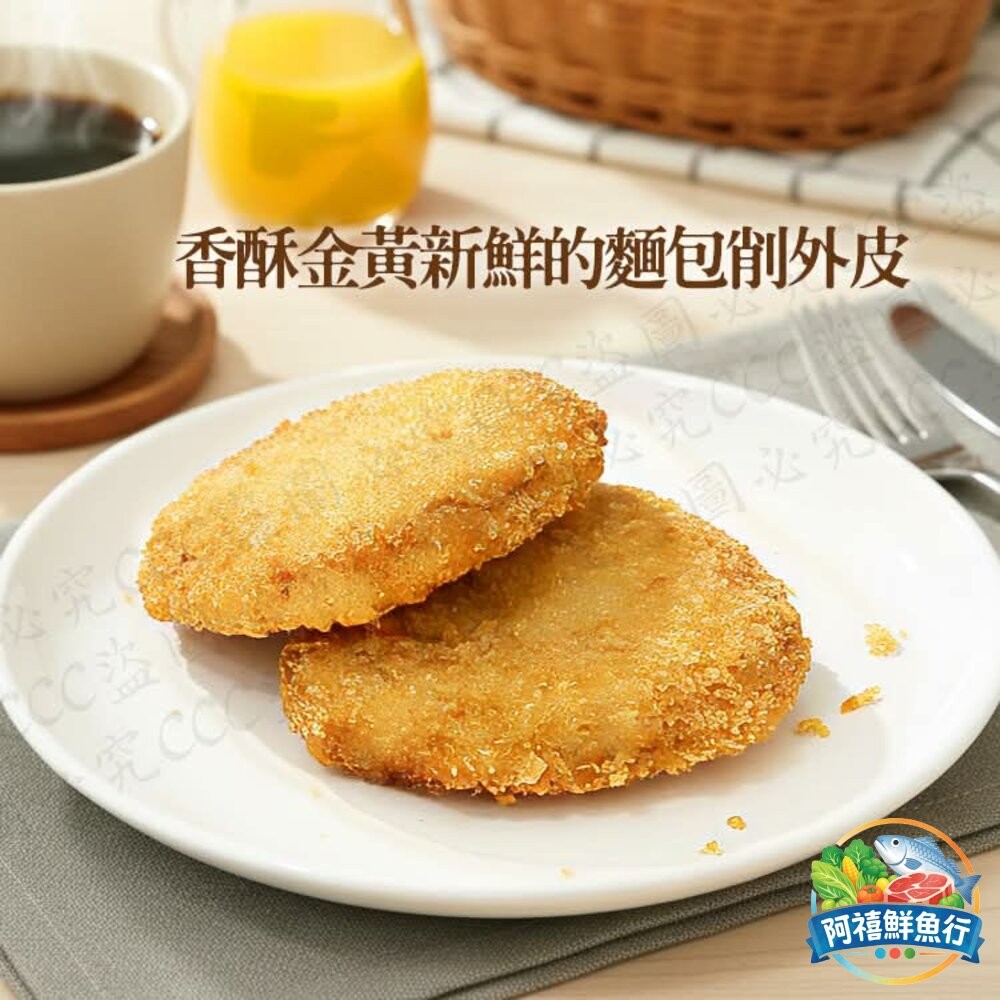 板橋阿禧鮮魚行🧀🐷 藍帶起司豬排 🐷🧀  全站799元免運費 現貨-細節圖3