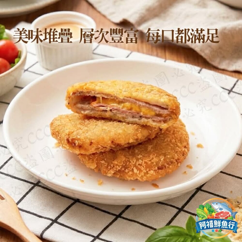 板橋阿禧鮮魚行🧀🐷 藍帶起司豬排 🐷🧀  全站799元免運費 現貨-細節圖4