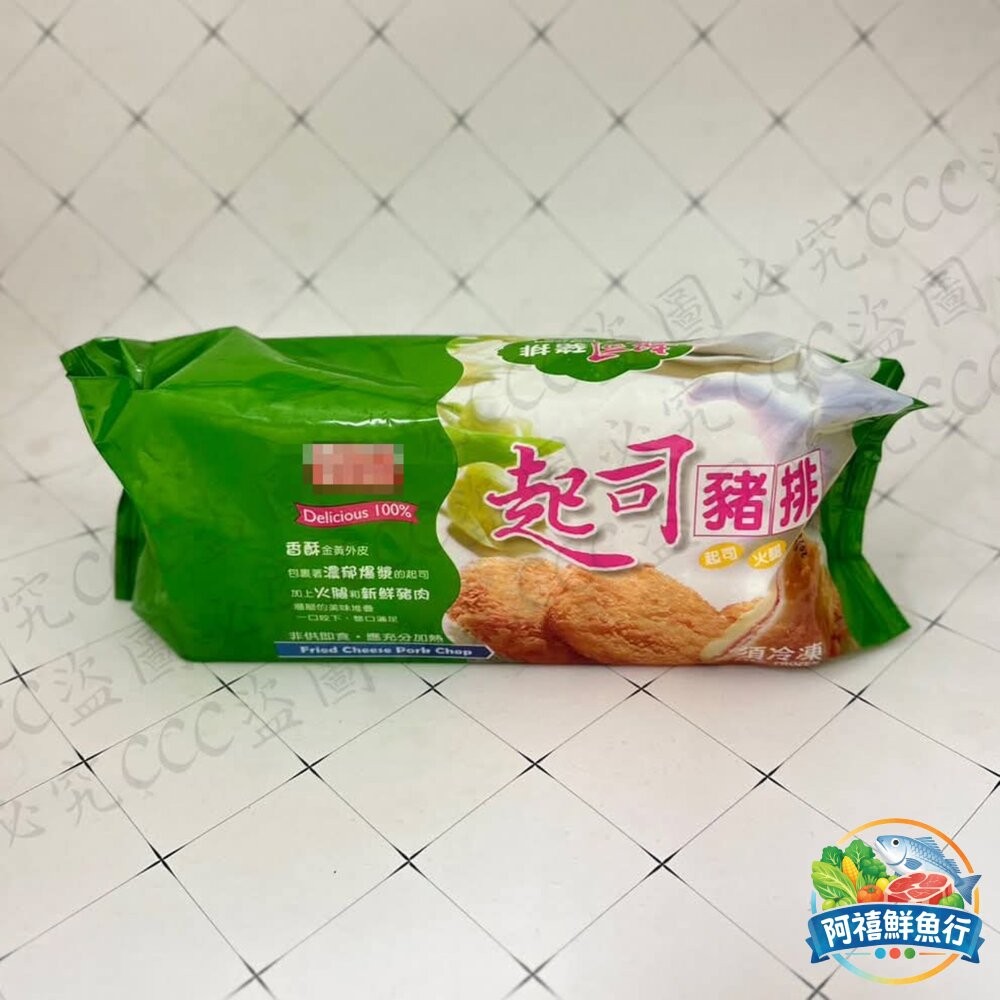 板橋阿禧鮮魚行🧀🐷 藍帶起司豬排 🐷🧀  全站799元免運費 現貨-細節圖5
