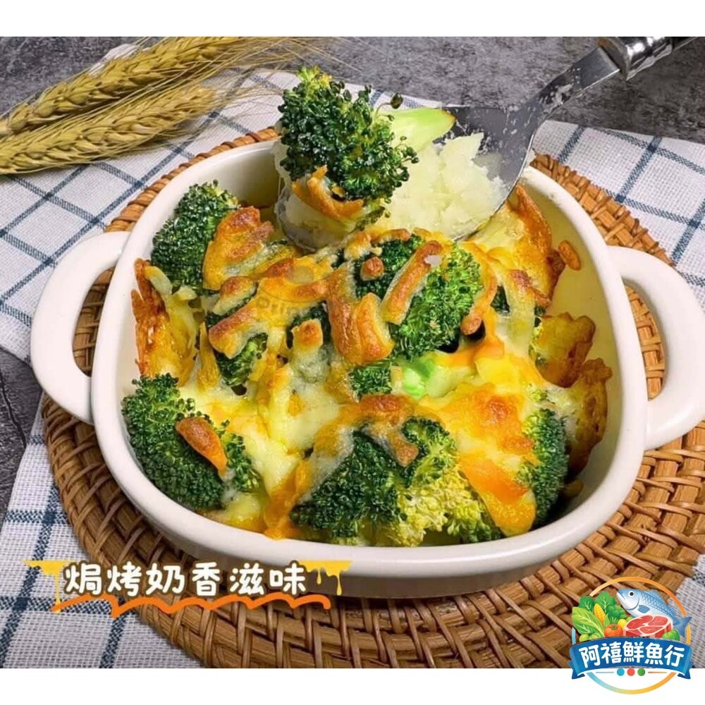 板橋阿禧鮮魚行雙色乳酪絲 起士絲 乳酪絲 焗烤絲  全站799元免運費 現貨-細節圖4