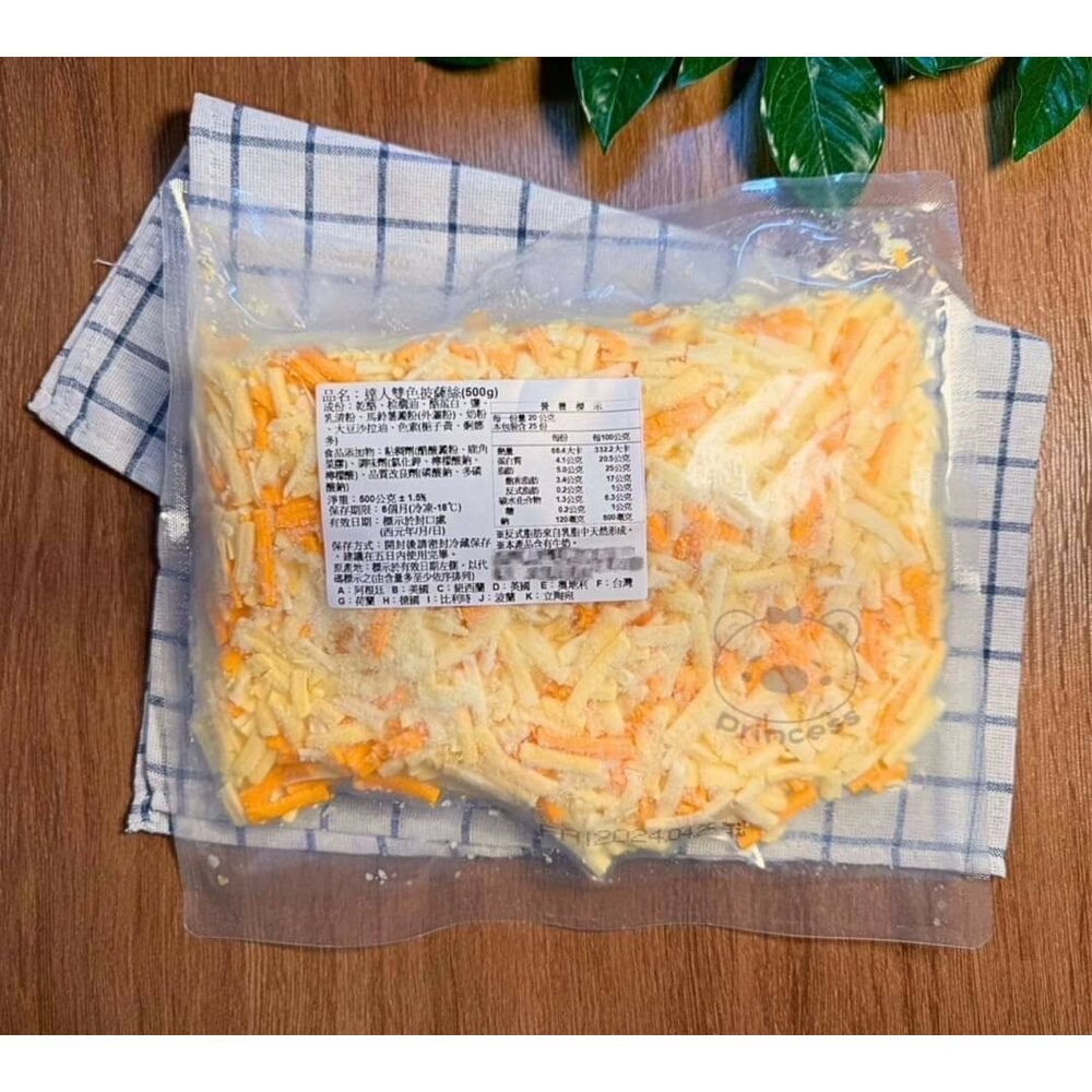 板橋阿禧鮮魚行雙色乳酪絲 起士絲 乳酪絲 焗烤絲  全站799元免運費 現貨-規格圖5