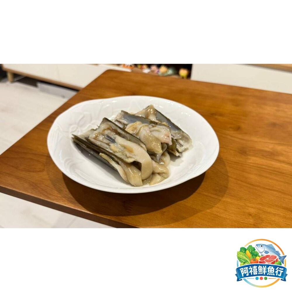 板橋阿禧鮮魚行竹蛤 主廚嚴選｜頂級竹蟶  全站799元免運費 現貨-細節圖3