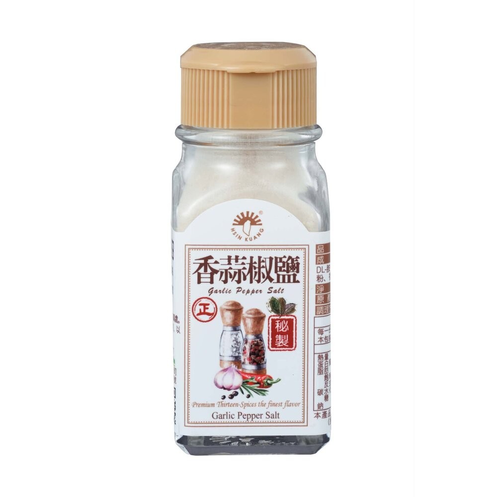 板橋阿禧鮮魚行新光洋菜 白胡椒鹽 玫瑰鹽 黑胡椒粗粒 義大利香料 芥末椒鹽 辣椒粉 甘梅粉 牛排香料 白芝麻 孜然粉-規格圖1