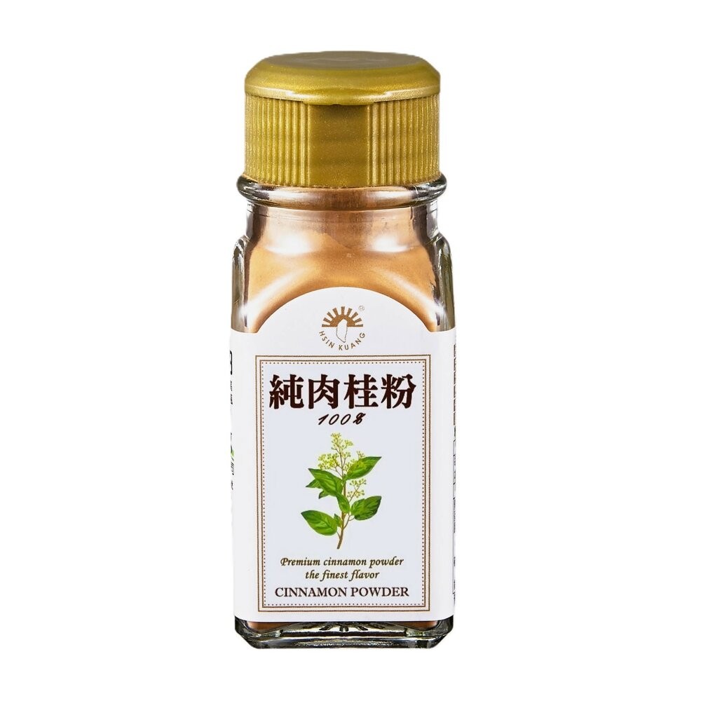 板橋阿禧鮮魚行新光洋菜 白胡椒鹽 玫瑰鹽 黑胡椒粗粒 義大利香料 芥末椒鹽 辣椒粉 甘梅粉 牛排香料 白芝麻 孜然粉-規格圖1