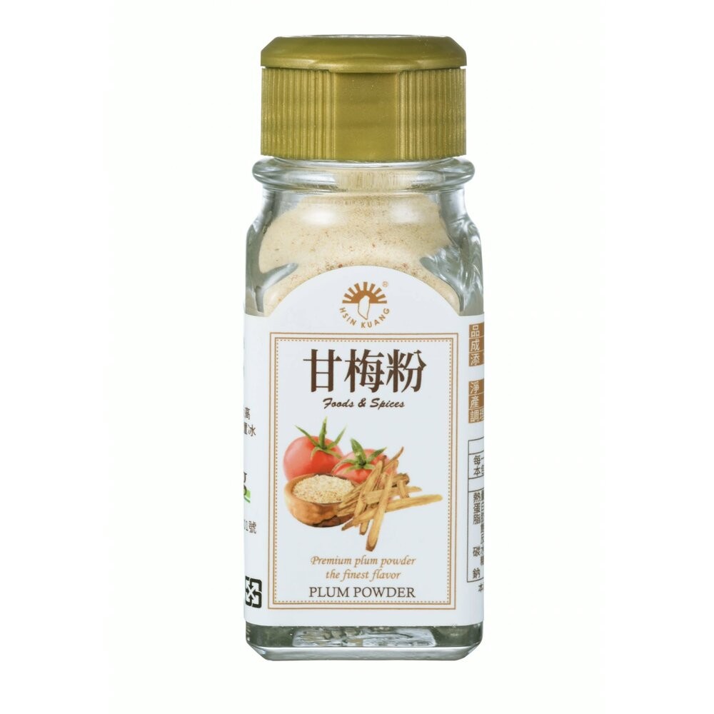 板橋阿禧鮮魚行新光洋菜 白胡椒鹽 玫瑰鹽 黑胡椒粗粒 義大利香料 芥末椒鹽 辣椒粉 甘梅粉 牛排香料 白芝麻 孜然粉-規格圖1