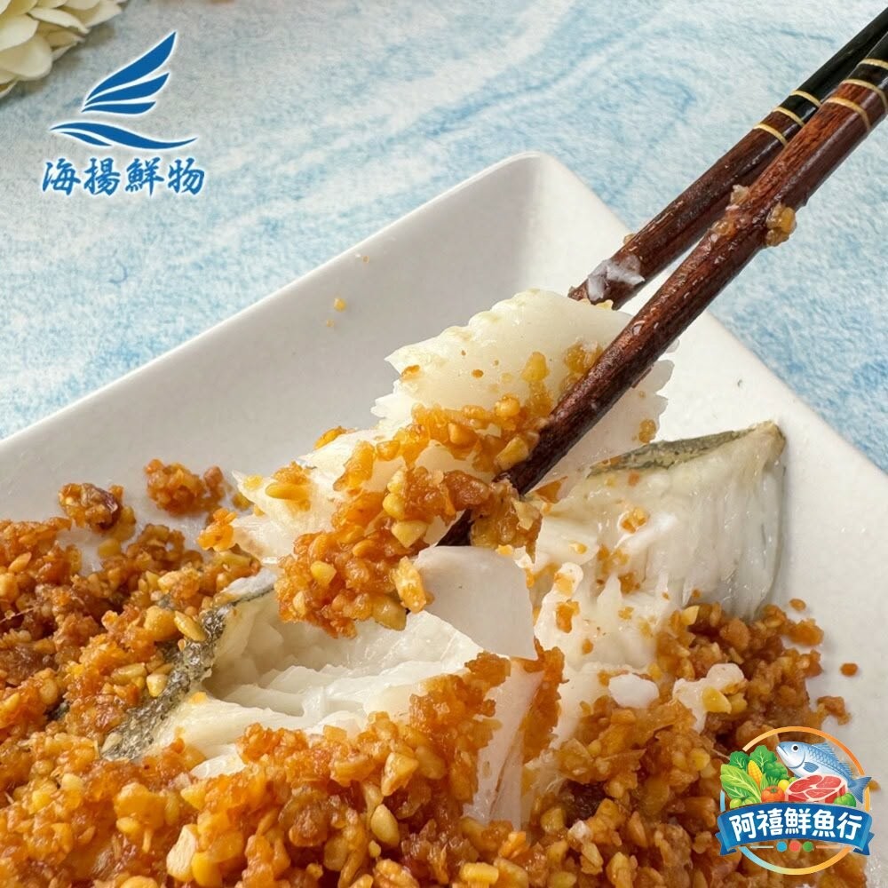 板橋阿禧鮮魚行豆酥大比目魚(270g/包)  全站799元免運費 現貨-細節圖2