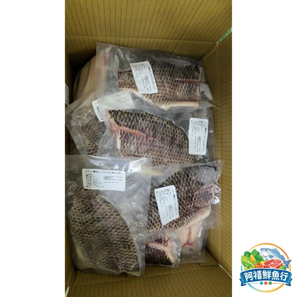 板橋阿禧鮮魚行吳郭魚 無刺 帶皮鯛魚  菲力  鯛魚排  全站799元免運費 現貨