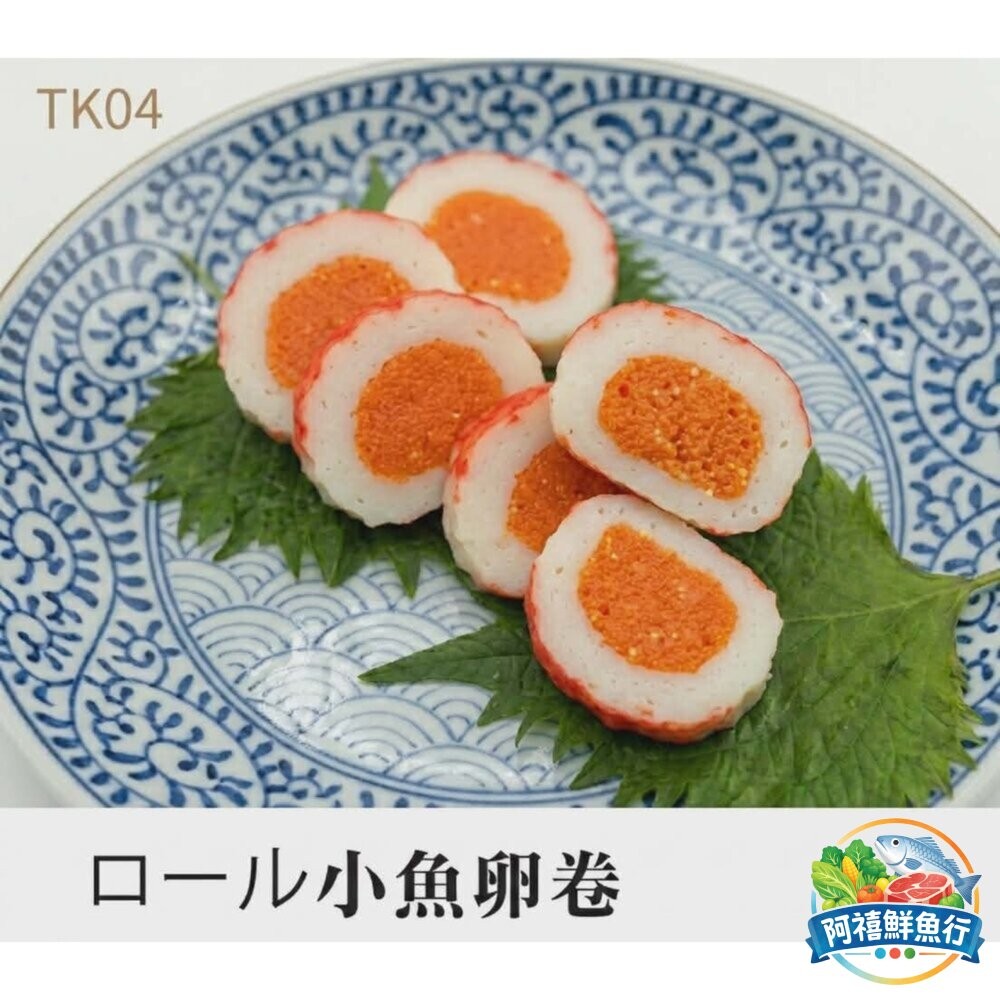 板橋阿禧鮮魚行日本進口  火鍋料  600/3KG  一口天 蔥燒章魚丸 炸干貝揚 魚卵蝦球 北海貝 紅蟹腿肉 龍蝦肉-細節圖3