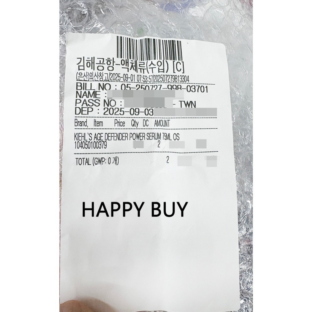 【契爾氏Kiehl＇s】現貨 全新 超能全效男性緊膚精華 75ml 附收據照片 男士 另有超能全效男性緊膚霜-細節圖2