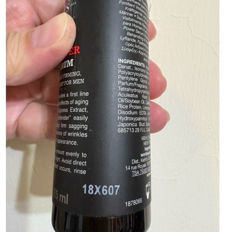 【契爾氏Kiehl＇s】現貨 全新 超能全效男性緊膚精華 75ml 附收據照片 男士 另有超能全效男性緊膚霜-細節圖3