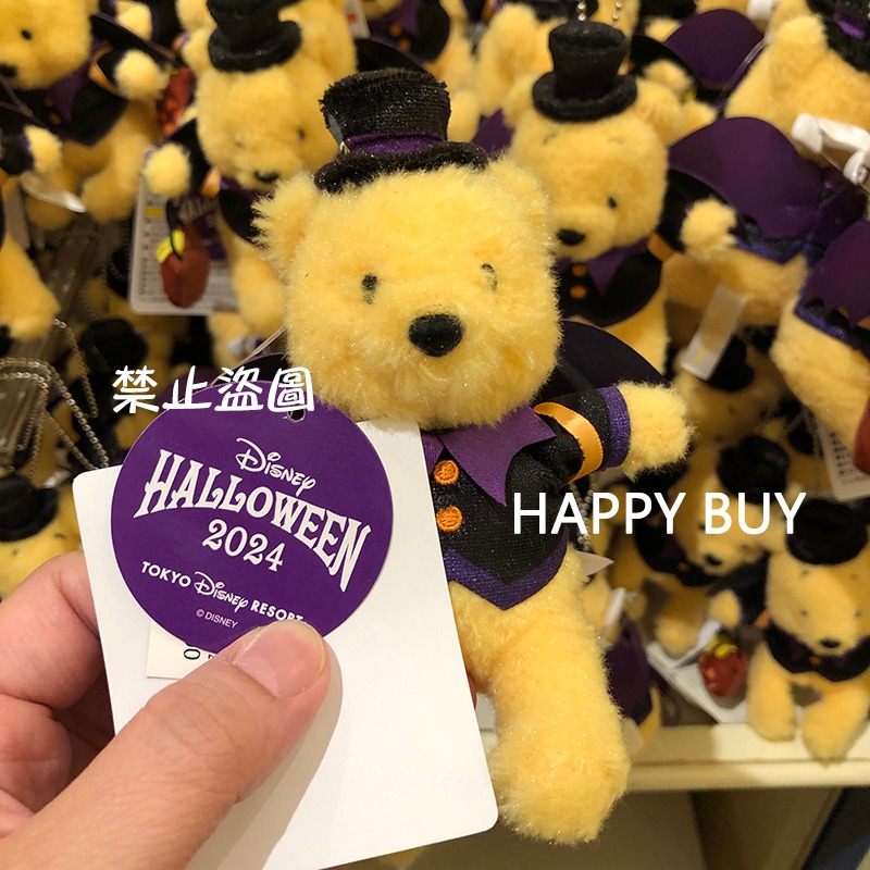【迪士尼】現貨 最後一隻🎃萬聖節限定 日本東京迪士尼樂園  2024版 萬聖節限定 小熊維尼 娃娃吊飾 維尼 南瓜-細節圖2