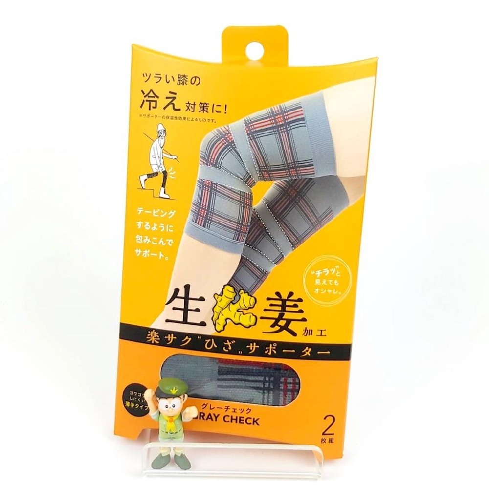in當天出貨 | 日本製 COGIT抗寒保暖生薑膝蓋護套 冷氣房 坐月子超好用【IN185 Jap】-細節圖2