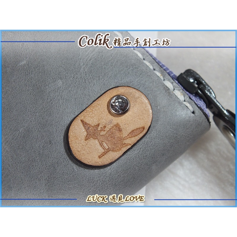 【愛麗絲手創坊】灰色牛皮+紫羅蘭色拉鍊_三格收納皮夾_零錢包_萬用卡包_證件名片夾_純手作-細節圖5