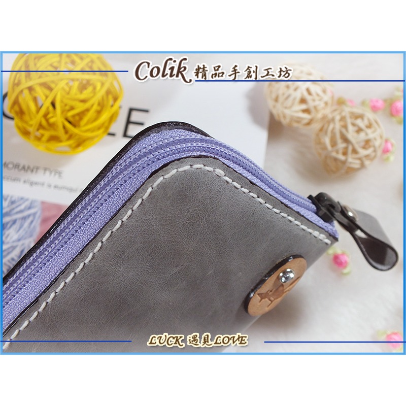 【愛麗絲手創坊】灰色牛皮+紫羅蘭色拉鍊_三格收納皮夾_零錢包_萬用卡包_證件名片夾_純手作-細節圖6