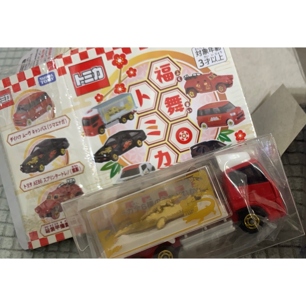 tomica 2026新春抽抽樂 金鱷魚（確認版）-細節圖2