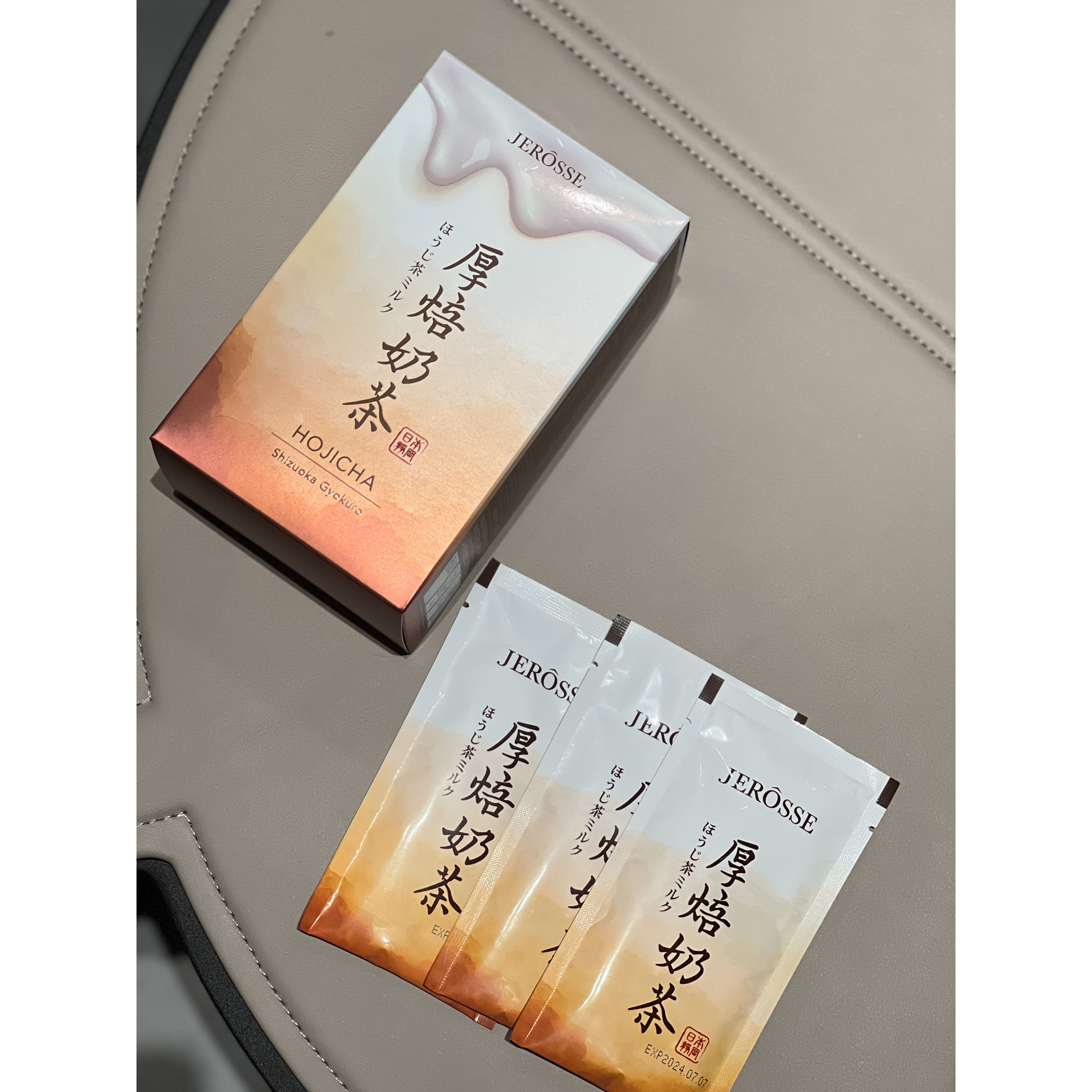 全館任選滿4000 超級優惠價！體重x美肌x健康管理💚免運秒出🚚 婕樂纖·官方代理加盟商🙆🏻‍♀️-細節圖10