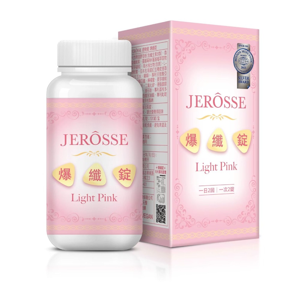 全館任2件 甜甜價！體重x美肌x健康管理💚免運秒出🚚婕樂纖·官方代理-細節圖5