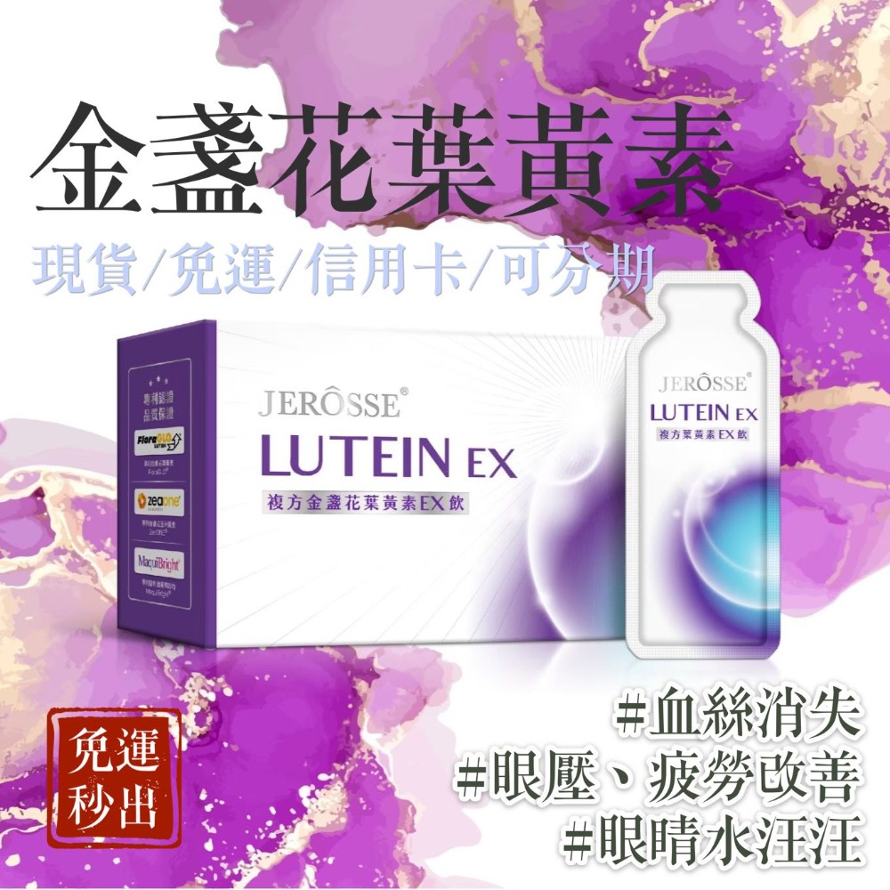 全館任2件 甜甜價！體重x美肌x健康管理💚免運秒出🚚婕樂纖·官方代理-細節圖13