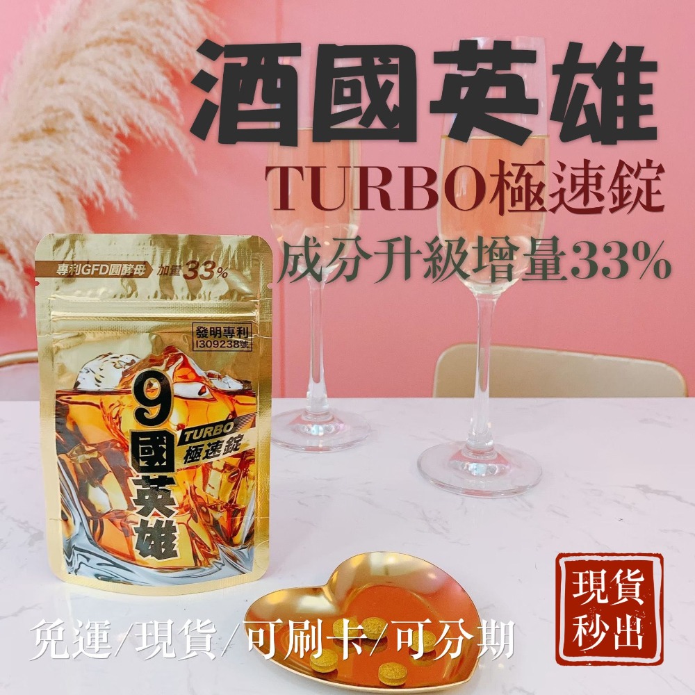 全館任2件 甜甜價！體重x美肌x健康管理💚免運秒出🚚婕樂纖·官方代理-細節圖15