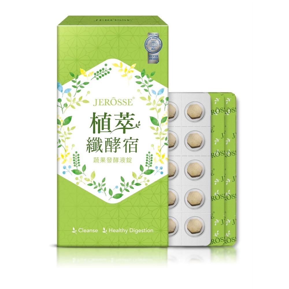 單品賣場！體重x美肌x健康管理💚免運秒出🚚婕樂纖·官方代理-細節圖6