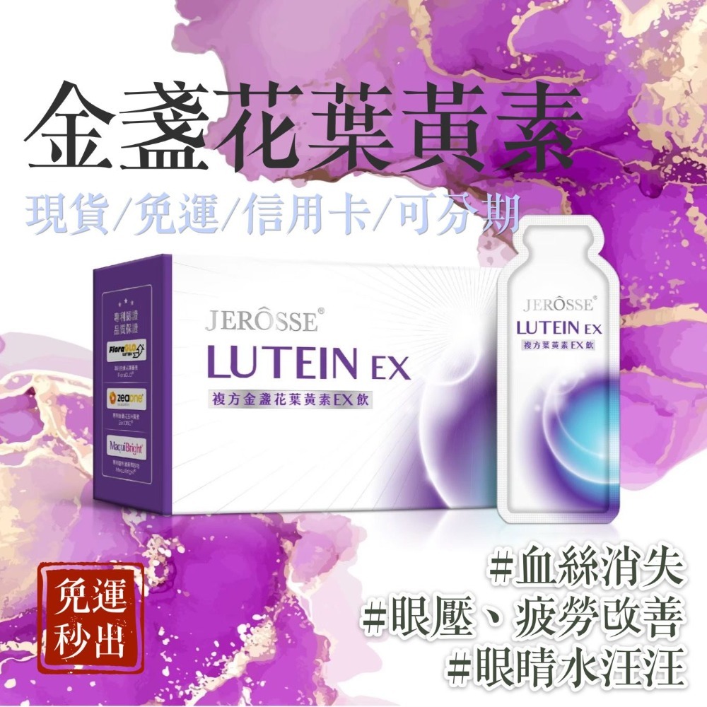 單品賣場！體重x美肌x健康管理💚免運秒出🚚婕樂纖·官方代理-細節圖13