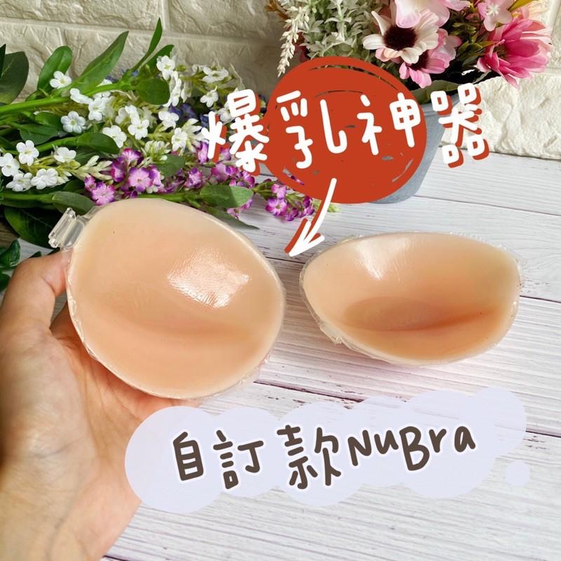 「24HR出貨」Nubra👙隱形內衣！醫療級黏膠！抗敏感！廠商自訂款🥇可下水💦婚紗 外拍 游泳 辣妹必備 模特兒自留款-細節圖3