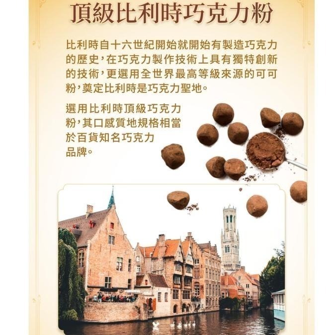 肽纖飲🔥抖音可可🍫 婕樂纖 jerosse-細節圖3