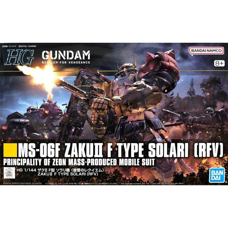 BANDAI 鋼彈1/144 HGUC#255 鋼彈EX+HGUC#254 薩克Ⅱ F型 索拉利座機 復仇的安魂曲-細節圖2