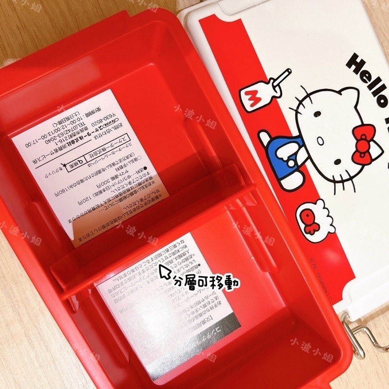 現貨🔥日本正版Kitty方形雙面扣便當盒/保鮮盒-細節圖3