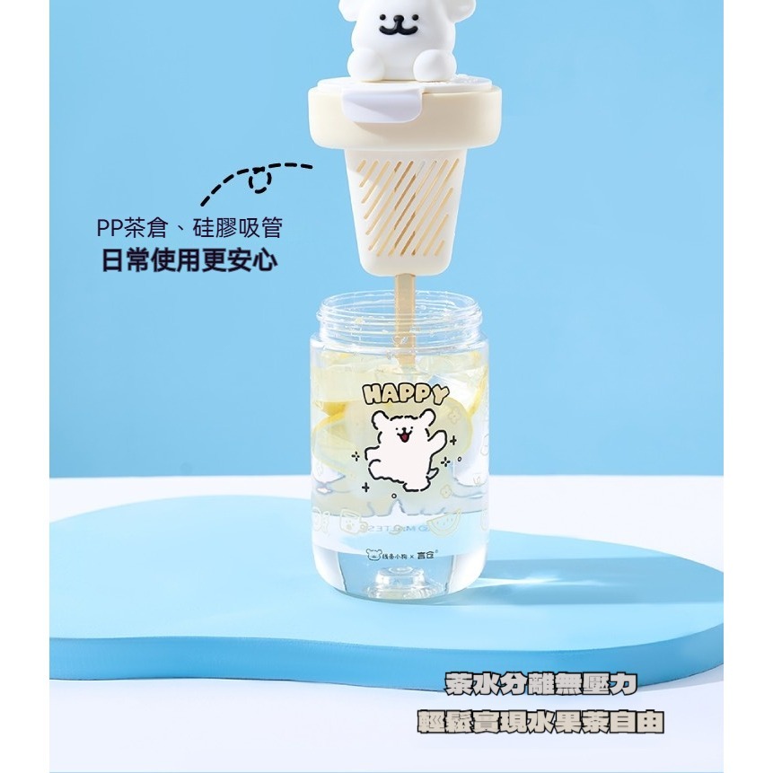 【線條小狗水杯】可愛角色塑膠杯 透明水杯/漱口杯/辦公杯/兒童水杯-細節圖2